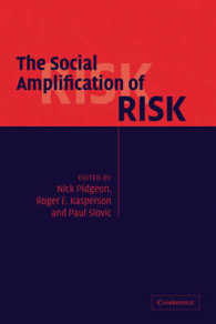リスクの社会的増幅<br>The Social Amplification of Risk