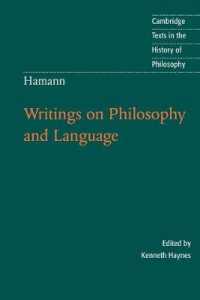 ハーマン哲学論文集（英訳）<br>Hamann: Writings on Philosophy and Language (Cambridge Texts in the History of Philosophy)