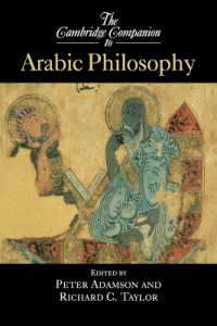 ケンブリッジ版 アラビア哲学必携<br>The Cambridge Companion to Arabic Philosophy (Cambridge Companions to Philosophy)