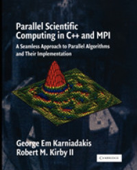 Ｃ＋＋とＭＰＩにおける並列科学計算<br>Parallel Scientific Computing in C++ and MPI : A Seamless Approach to Parallel Algorithms and their Implementation