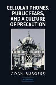 携帯電話をめぐる医療パニック<br>Cellular Phones, Public Fears, and a Culture of Precaution