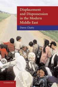 現代中東における強制移住と財産剥奪<br>Displacement and Dispossession in the Modern Middle East (The Contemporary Middle East)