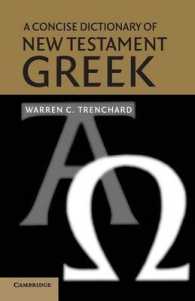 新約聖書ギリシア語辞典<br>A Concise Dictionary of New Testament Greek