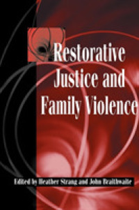 修復的司法と家庭内暴力<br>Restorative Justice and Family Violence