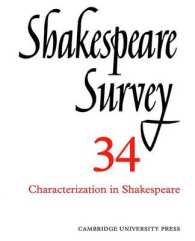 Shakespeare Survey (Shakespeare Survey Paperback Set)