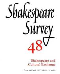 シェイクスピアと文化交流<br>Shakespeare Survey (Shakespeare Survey)