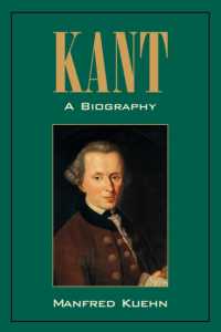 カント伝<br>Kant: a Biography