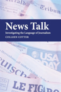 ジャーナリズム言語学<br>News Talk : Investigating the Language of Journalism