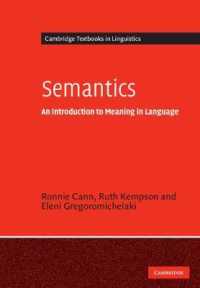 意味論（ケンブリッジ言語学テキスト）<br>Semantics : An Introduction to Meaning in Language (Cambridge Textbooks in Linguistics)