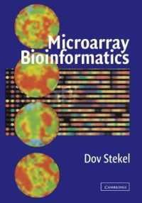 マイクロアレイ生物情報学<br>Microarray Bioinformatics
