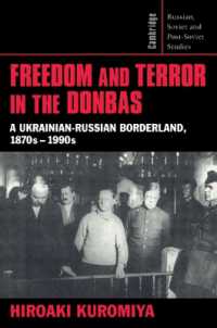 Freedom and Terror in the Donbas : A Ukrainian-Russian Borderland, 1870s-1990s (Cambridge Russian, Soviet and Post-soviet Studies)