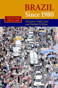 1980年以降のブラジル<br>Brazil since 1980 (The World since 1980)