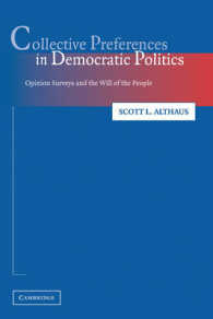 民主政治における集団的選好<br>Collective Preferences in Democratic Politics : Opinion Surveys and the Will of the People