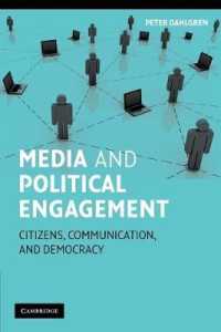メディアと政治的関与：市民、コミュニケーションと民主主義<br>Media and Political Engagement : Citizens, Communication and Democracy (Communication, Society and Politics)