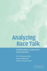 人種主義者のディスコース分析<br>Analyzing Race Talk : Multidisciplinary Perspectives on the Research Interview