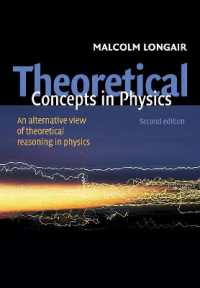 物理学における理論的概念（第２版）<br>Theoretical Concepts in Physics : An Alternative View of Theoretical Reasoning in Physics （2ND）