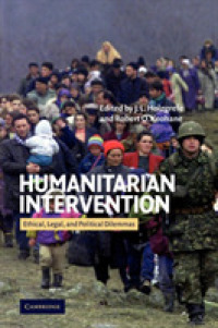 Ｒ．Ｏ．コヘイン（共）編／人道的介入：倫理的・法的・政治的ジレンマ<br>Humanitarian Intervention : Ethical, Legal and Political Dilemmas