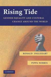 近代化とジェンダー平等<br>Rising Tide : Gender Equality and Cultural Change around the World