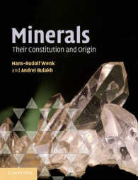 鉱物の組成と起源<br>Minerals : Their Constitution and Origin