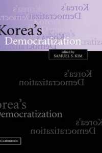 韓国の民主化過程<br>Korea's Democratization