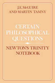 ニュートンの哲学的問い：トリニティノートブック<br>Certain Philosophical Questions : Newton's Trinity Notebook
