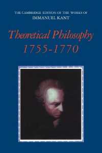 １７５５－１７７０年の理論的著作<br>Theoretical Philosophy, 1755-1770 (The Cambridge Edition of the Works of Immanuel Kant)