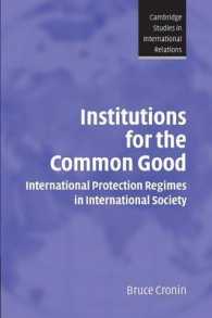 公益のための制度策定：国際社会の秩序保護<br>Institutions for the Common Good : International Protection Regimes in International Society (Cambridge Studies in International Relations)