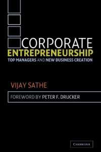企業内起業家の育成<br>Corporate Entrepreneurship : Top Managers and New Business Creation