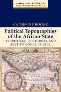 アフリカ国家の政治地誌学<br>Political Topographies of the African State : Territorial Authority and Institutional Choice (Cambridge Studies in Comparative Politics)