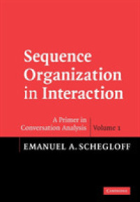 E. A. シェグロフ著／会話分析こと始め１：相互行為における順列組織<br>Sequence Organization in Interaction: Volume 1 : A Primer in Conversation Analysis