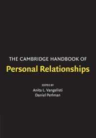 ケンブリッジ人間関係ハンドブック<br>The Cambridge Handbook of Personal Relationships （1ST）