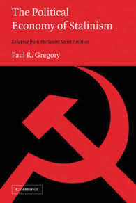 スターリニズムの政治経済学<br>The Political Economy of Stalinism : Evidence from the Soviet Secret Archives
