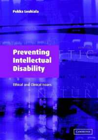 知的障害を予防する：倫理的・臨床的問題<br>Preventing Intellectual Disability : Ethical and Clinical Issues