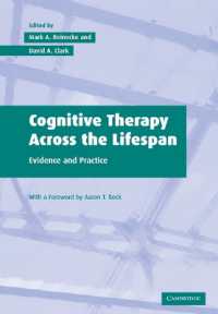 生涯にわたる認知療法：理論、研究と実践<br>Cognitive Therapy across the Lifespan : Evidence and Practice