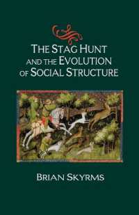 社会構造の進化：ルソー『人間不平等起源論』への異議<br>The Stag Hunt and the Evolution of Social Structure