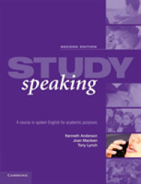 Study Speaking Second edition Paperback （2ND）