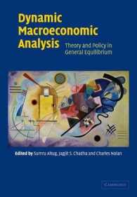 マクロ経済の動学分析<br>Dynamic Macroeconomic Analysis : Theory and Policy in General Equilibrium