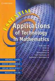 Essential Applications of Technology in Mathematics (Essential Mathematics) （3RD）