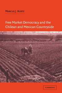 市場民主主義とチリ・メキシコの農村地帯<br>Free Market Democracy and the Chilean and Mexican Countryside