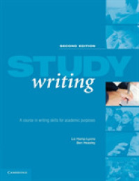 Study Writing Second edition Paperback （2ND）