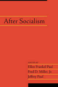 社会主義の後<br>After Socialism: Volume 20, Part 1 (Social Philosophy and Policy)
