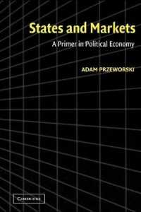 国家と市場：政治経済学読本<br>States and Markets : A Primer in Political Economy