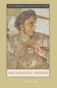 ケンブリッジ版ヘレニズム世界必携<br>The Cambridge Companion to the Hellenistic World (Cambridge Companions to the Ancient World)