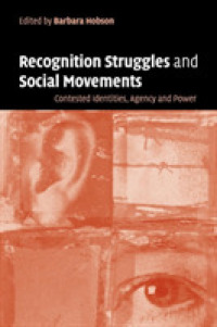 認知への闘いと社会運動：国際比較研究<br>Recognition Struggles and Social Movements : Contested Identities, Agency and Power