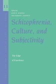 統合失調症、文化と主体性<br>Schizophrenia, Culture, and Subjectivity : The Edge of Experience (Cambridge Studies in Medical Anthropology)