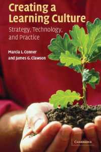 経営戦略としての学習する文化の創造<br>Creating a Learning Culture : Strategy, Technology, and Practice