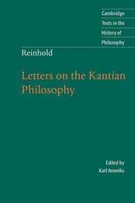 ラインホルトのカント哲学書簡（英訳）<br>Reinhold: Letters on the Kantian Philosophy (Cambridge Texts in the History of Philosophy)