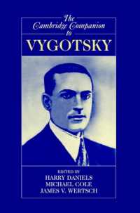 ケンブリッジ版ヴィゴツキー便覧<br>The Cambridge Companion to Vygotsky