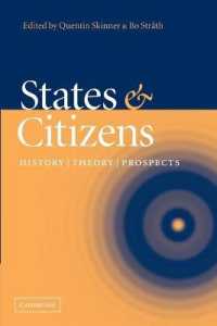 Ｑ．スキナー（共）編／国家と市民：歴史、理論、展望<br>States and Citizens : History, Theory, Prospects
