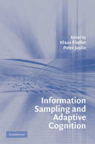 情報サンプリングと適応的認知<br>Information Sampling and Adaptive Cognition